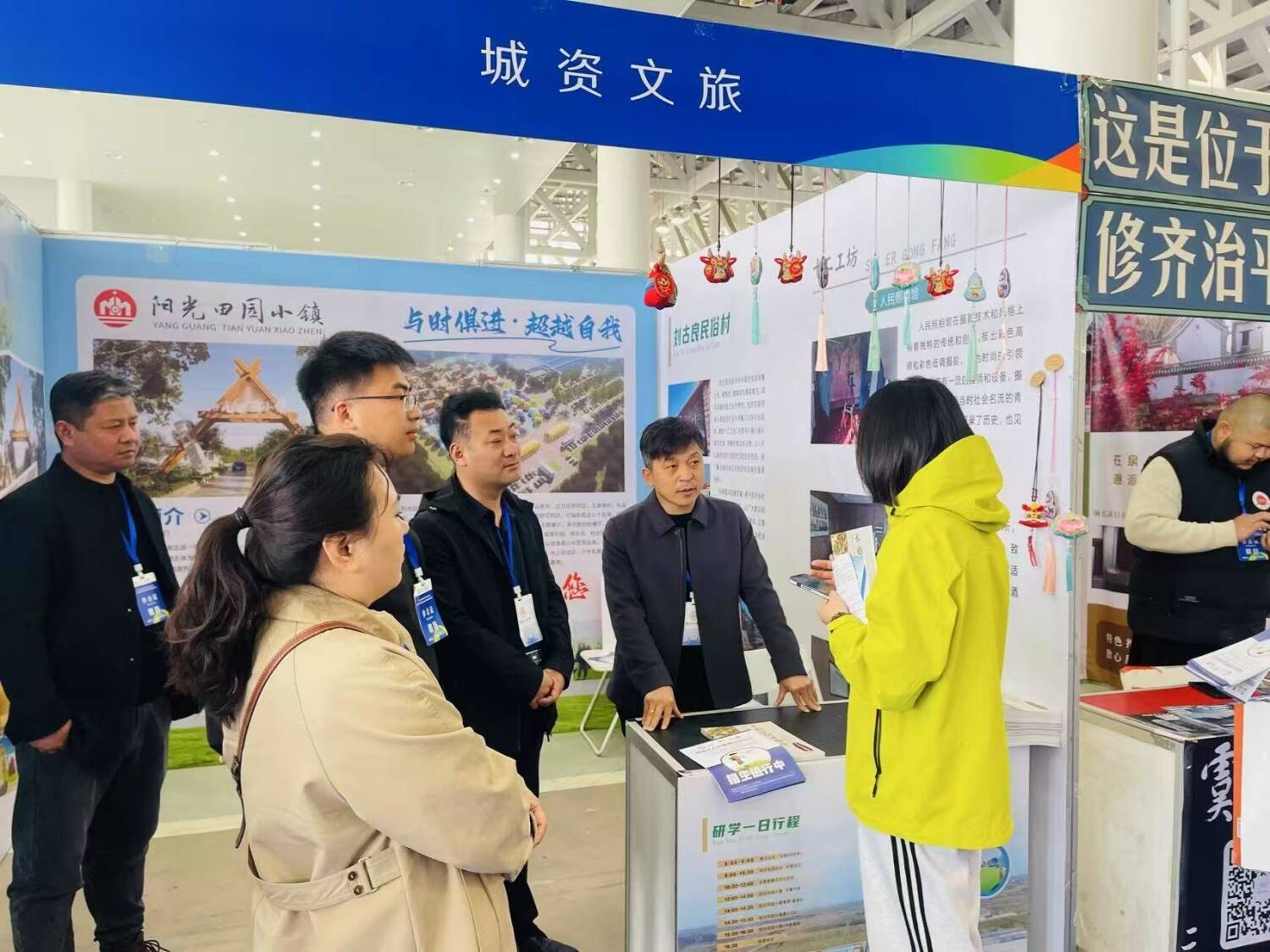 陽信：研學展上揚風采 城資文旅激活新動能