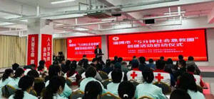 淄博市创建“5分钟社会急救圈”