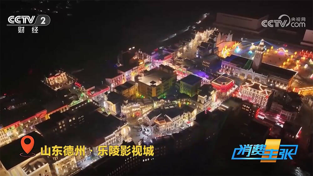 央视财经频道《消费主张》26分钟报道：德州古渡 唐探风云