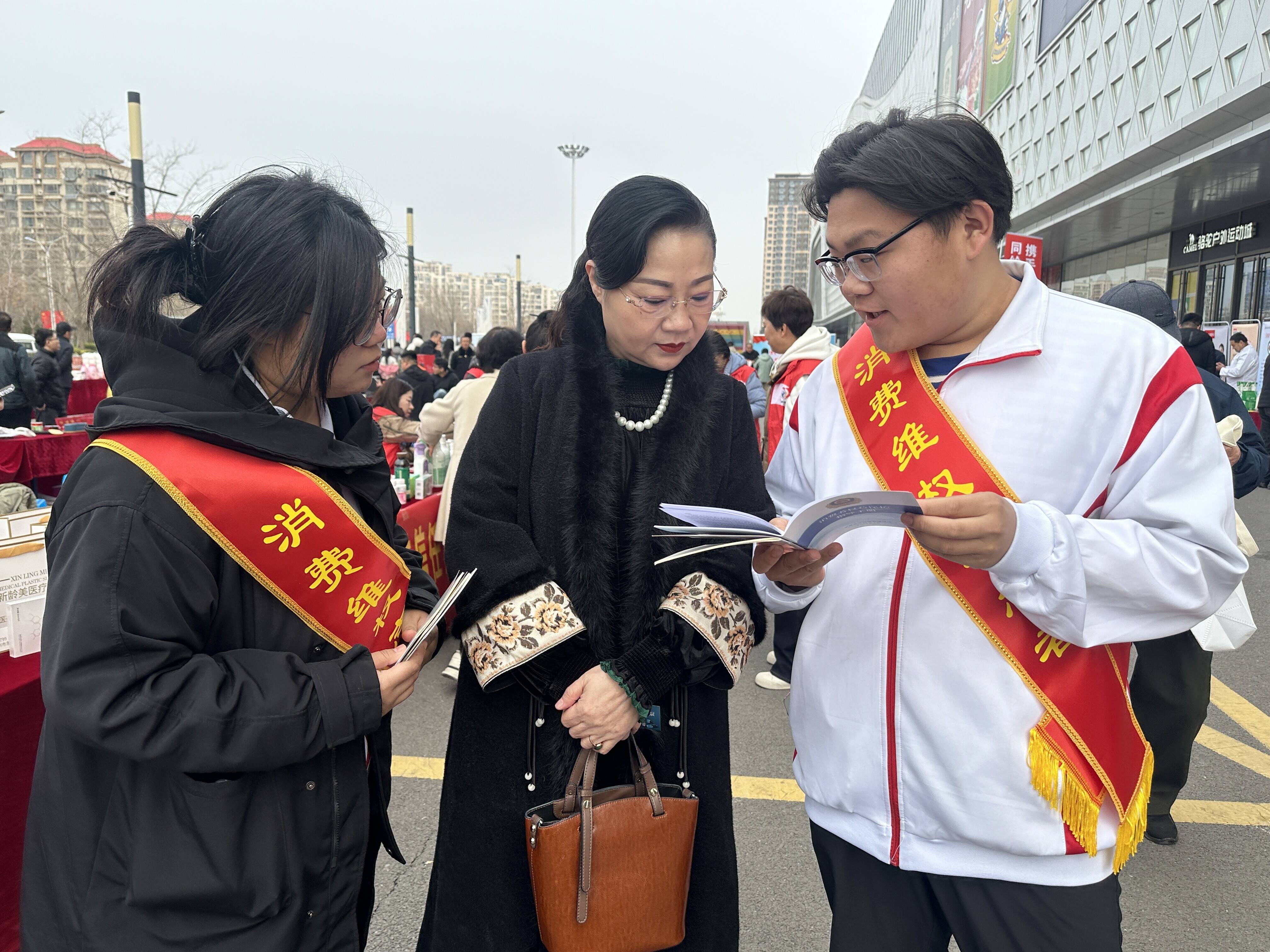 濱州職業學院助力濱州市3·15消費者權益日活動 共筑誠信消費新生態