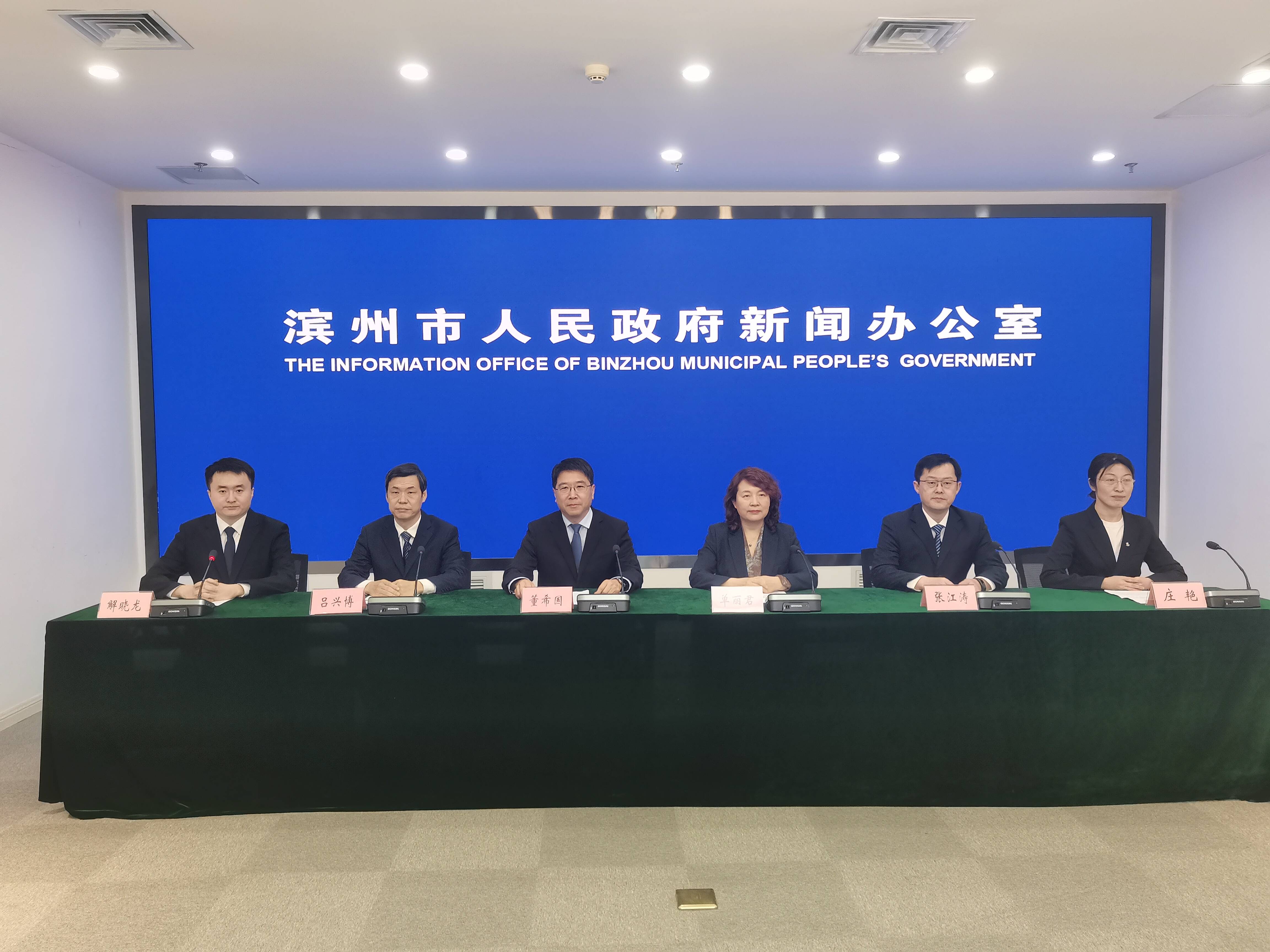 濱州：堅持改革開路、方法引領、安全保底 全面推進健康濱州建設
