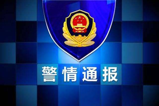 假“儿子”真陷阱，紧急拦截！邹平黄山派出所争分夺秒为群众挽损5.3万元