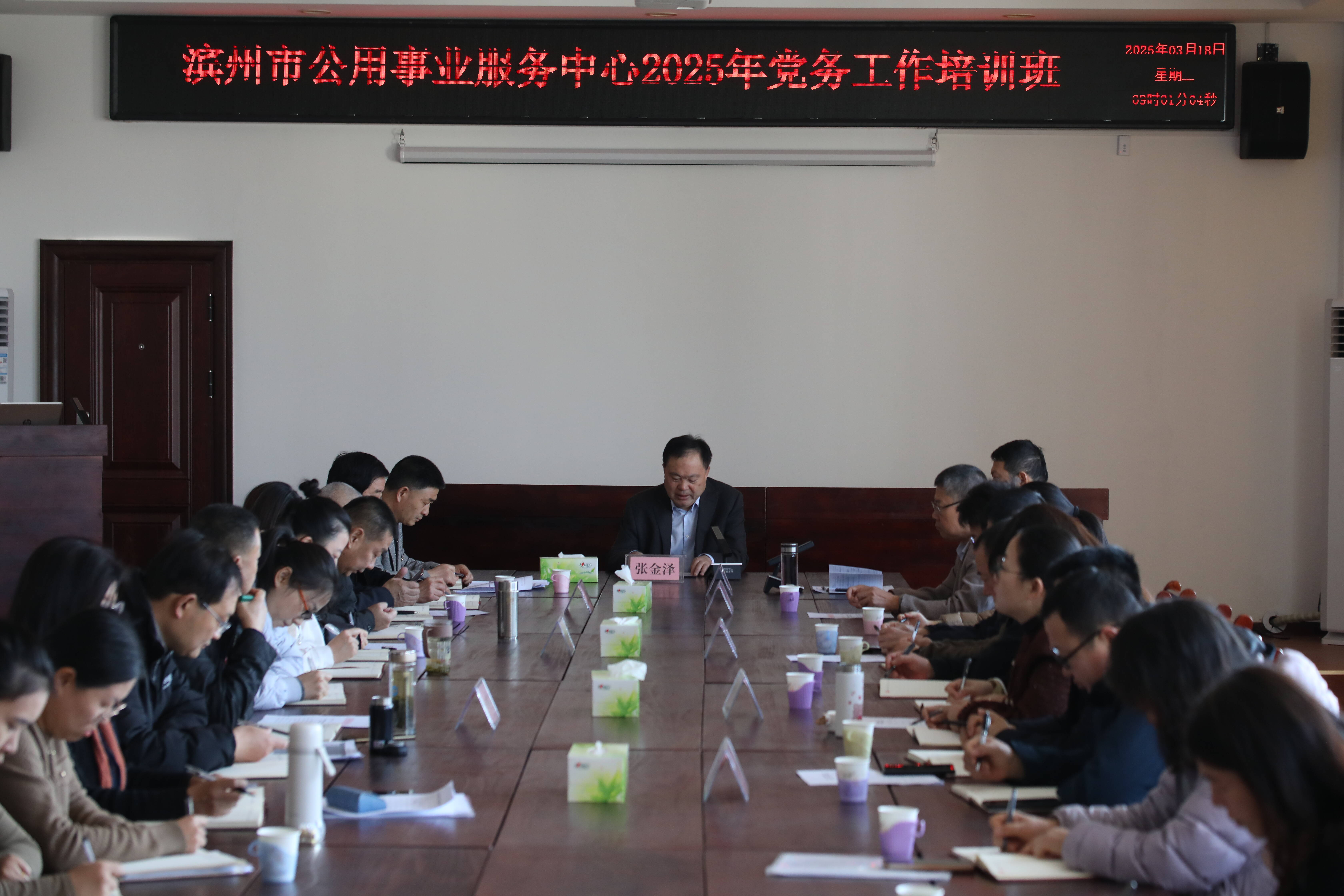 濱州：提升黨建與業(yè)務融合 推動城市管理高質(zhì)量發(fā)展