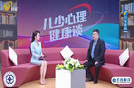 点亮心灯 心理快速治疗全知道