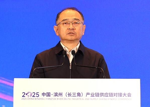 宋永祥：滨杭携手 链赢未来 滨州市在杭州举行产业链供应链对接大会