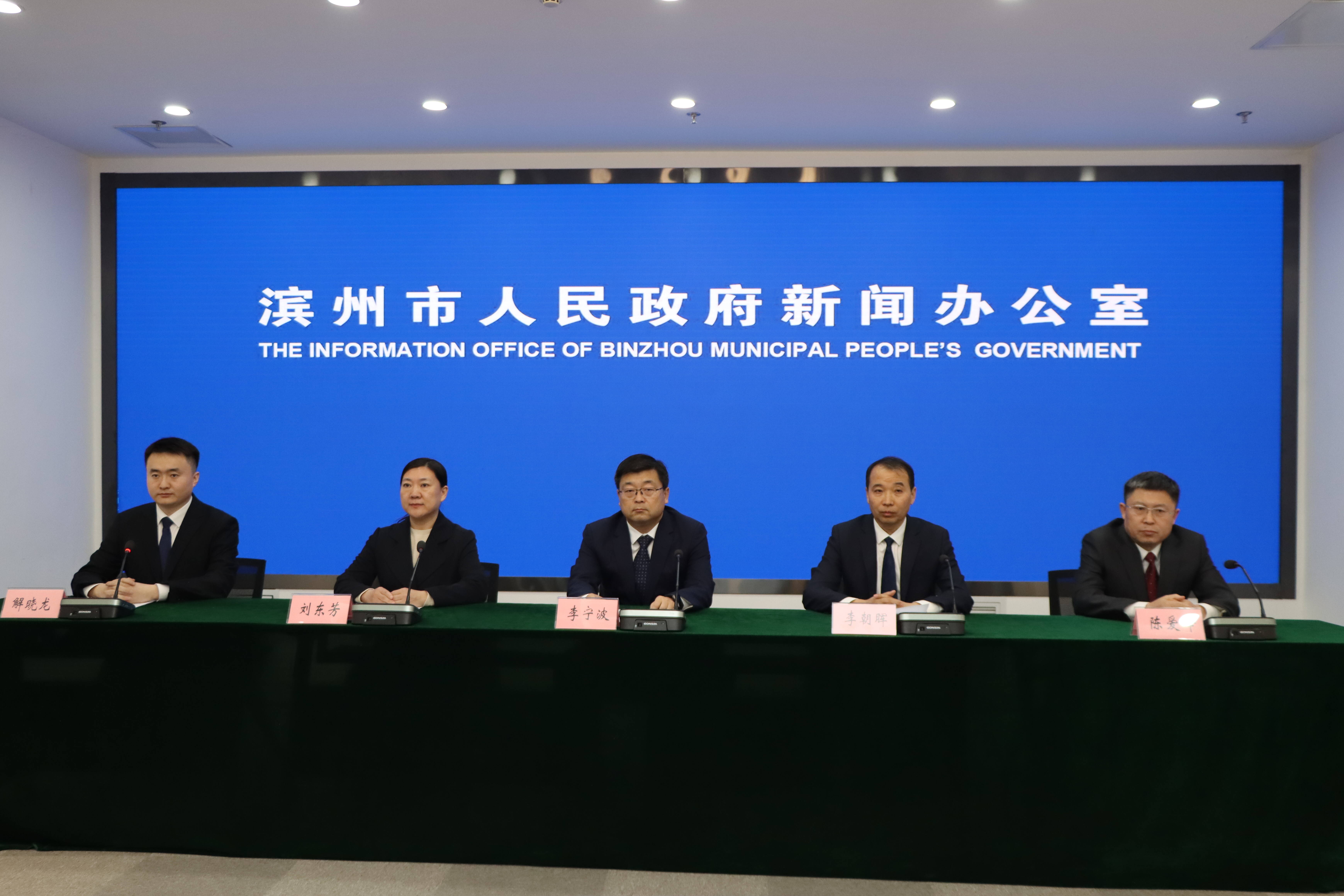 濱州：聚焦以科技創新與產業創新深度融合“一個目標” 構建與現代化產業相適應的高效能科技創新體系