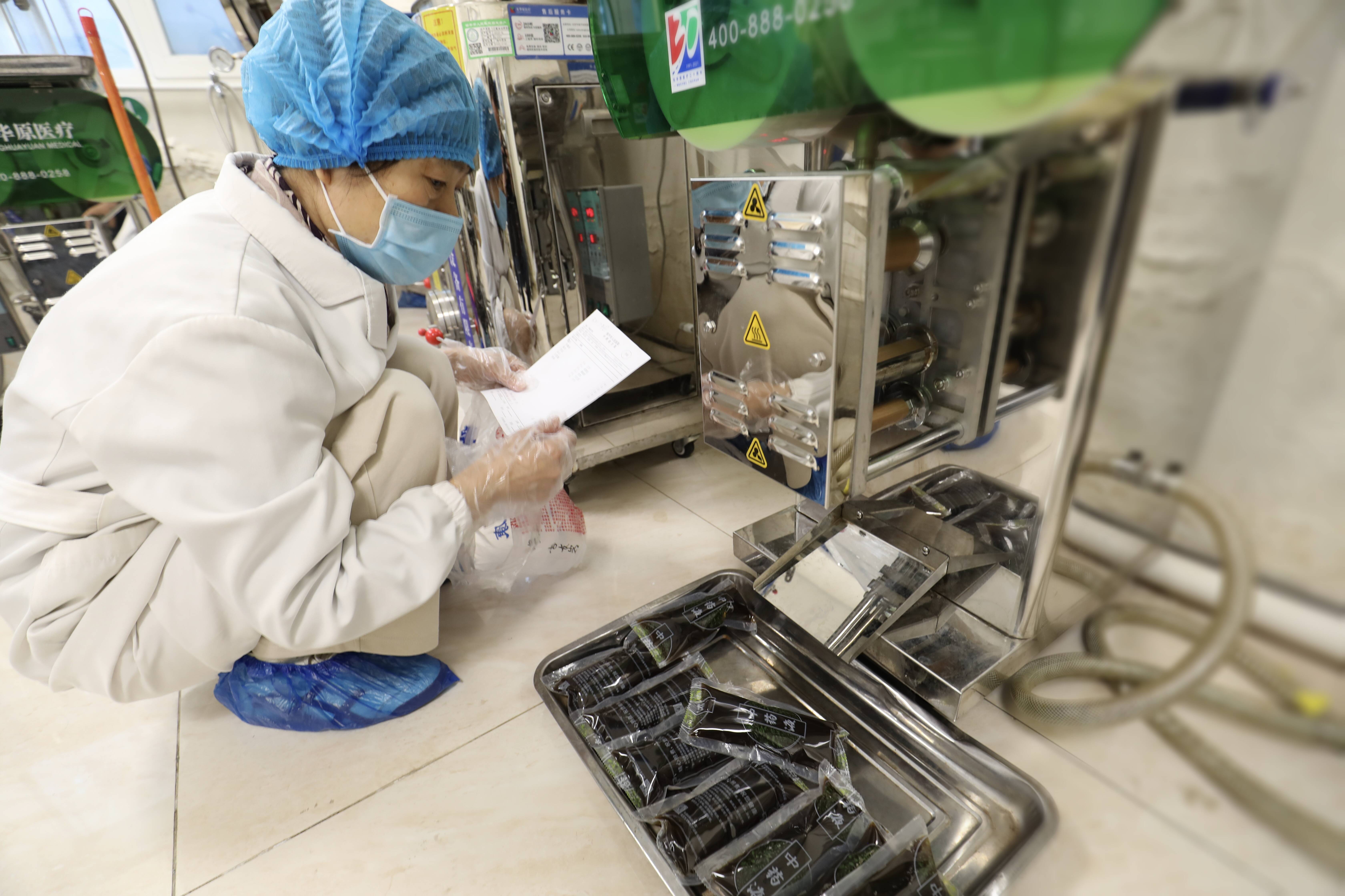 鄒平：中藥免費配送到家 便捷服務暖人心