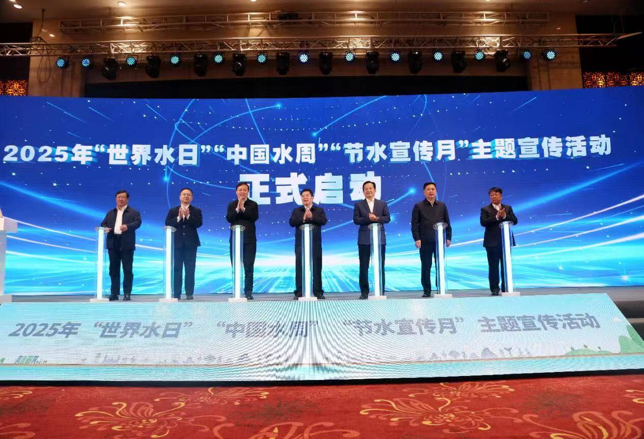 2025年“世界水日”“中国水周”“山东节水宣传月”主题宣传活动在聊城举行