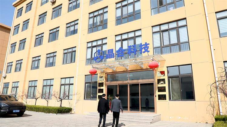 威海高新区：搭建科技企业“造梦空间”