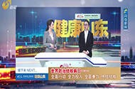 世界防治结核病日——全面行动 全力投入 全面参与 终结结核