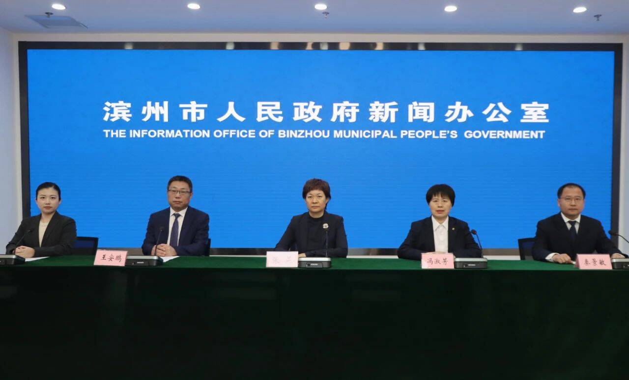 濱州：全面深化統(tǒng)計(jì)改革 著力提升統(tǒng)計(jì)服務(wù)效能