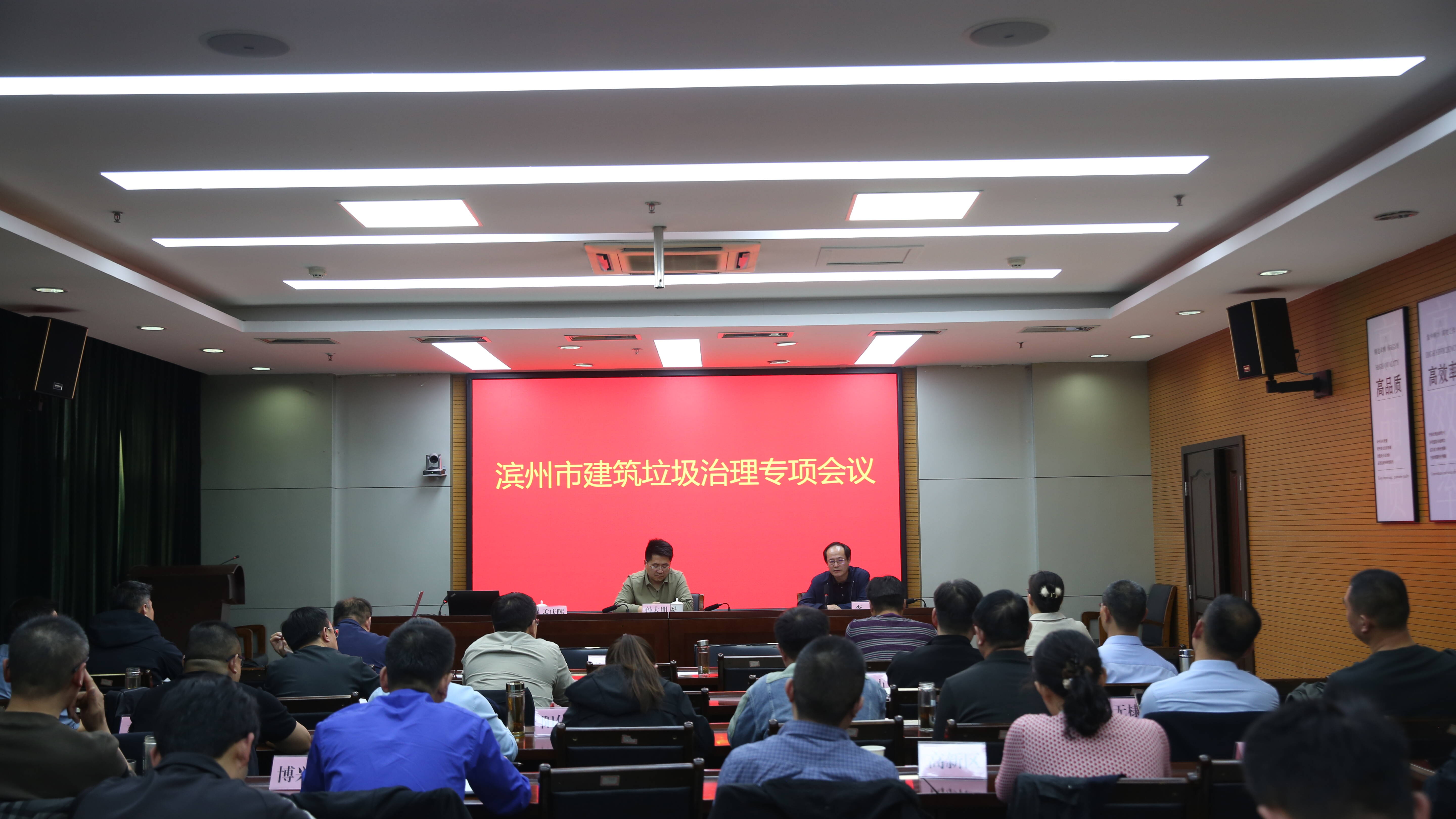 濱州市舉辦建筑垃圾治理專題培訓 探索全過程管理新路徑