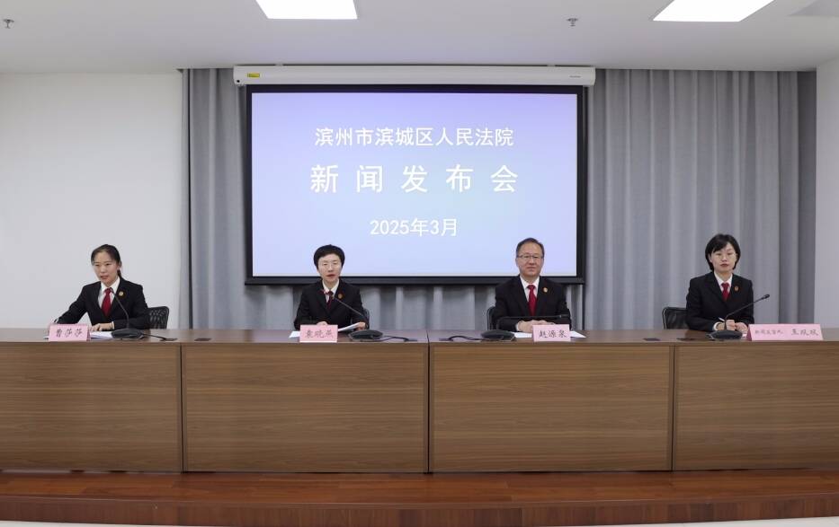 濱城區(qū)人民法院發(fā)布服務(wù)濱城高新技術(shù)產(chǎn)業(yè)開發(fā)區(qū)高質(zhì)量發(fā)展十條措施及優(yōu)化法治化營商環(huán)境典型案例