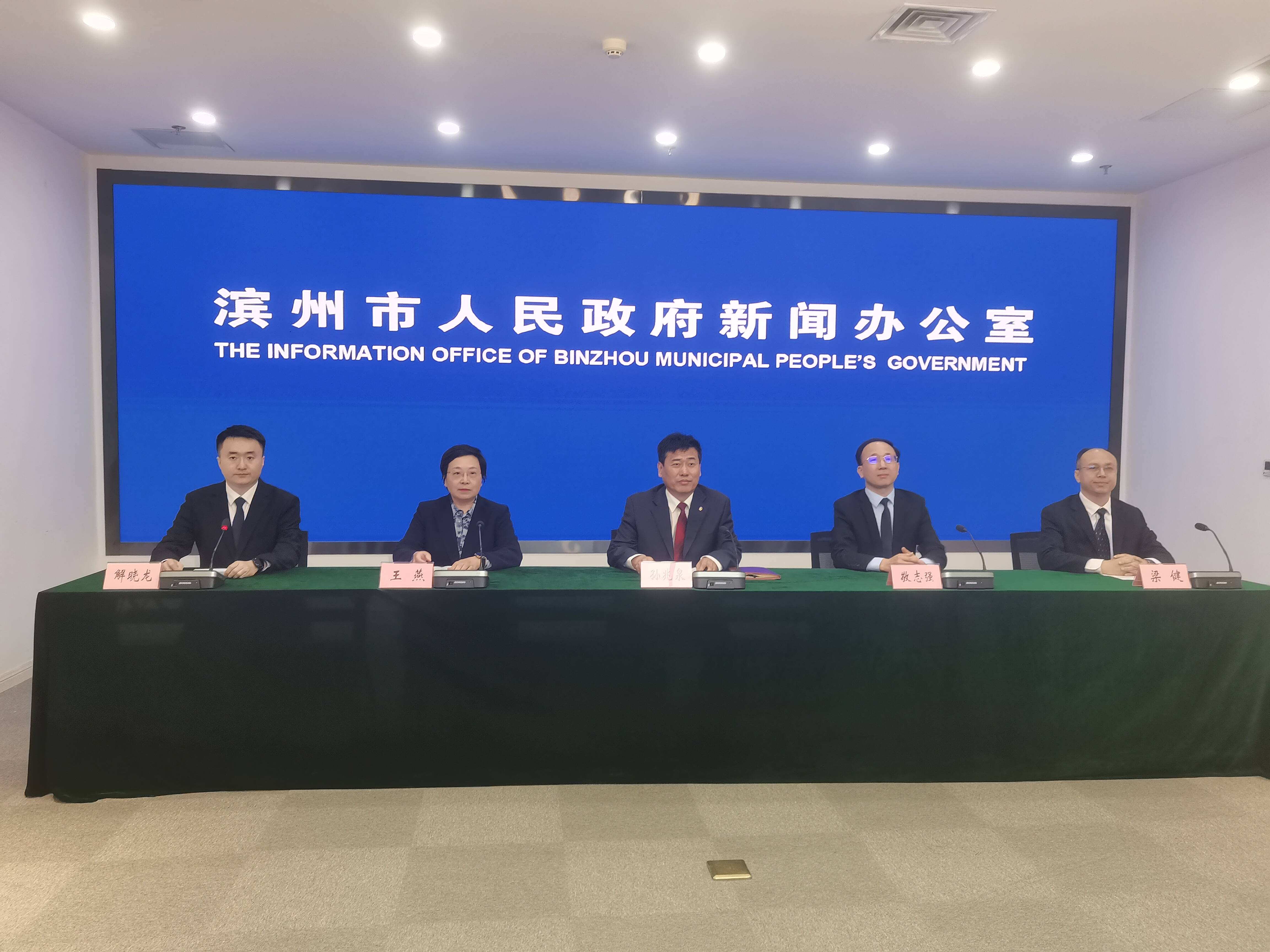 濱州：加快推進藥品追溯碼監管應用 全力守護好群眾“看病錢”“救命錢”