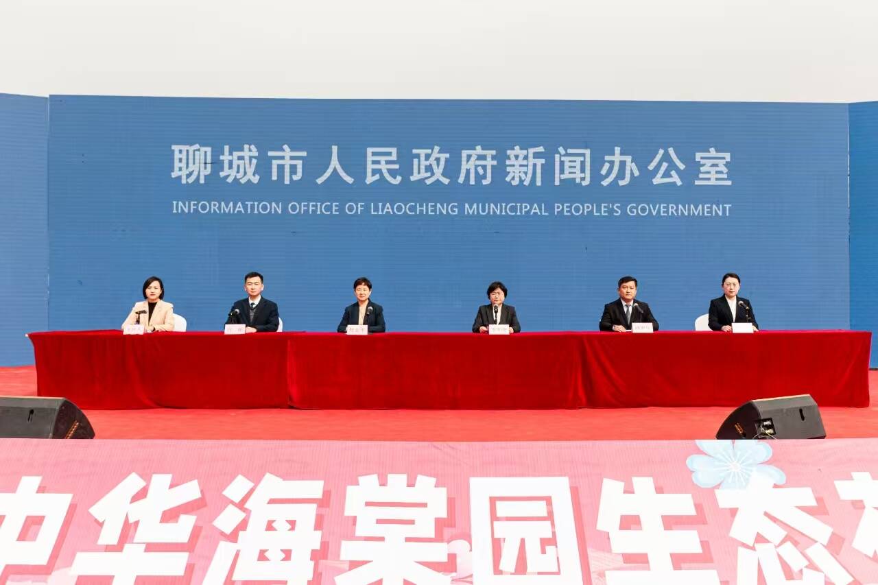 权威发布｜临清市第十五届中华海棠园生态花海艺术节待客来