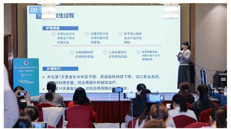 济南市人民医院在第十八届山东省护士长大会案例比赛中荣获佳绩