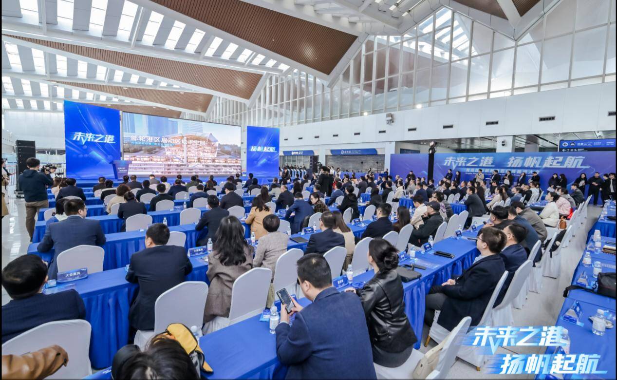 青岛国际邮轮港区招商推进大会召开