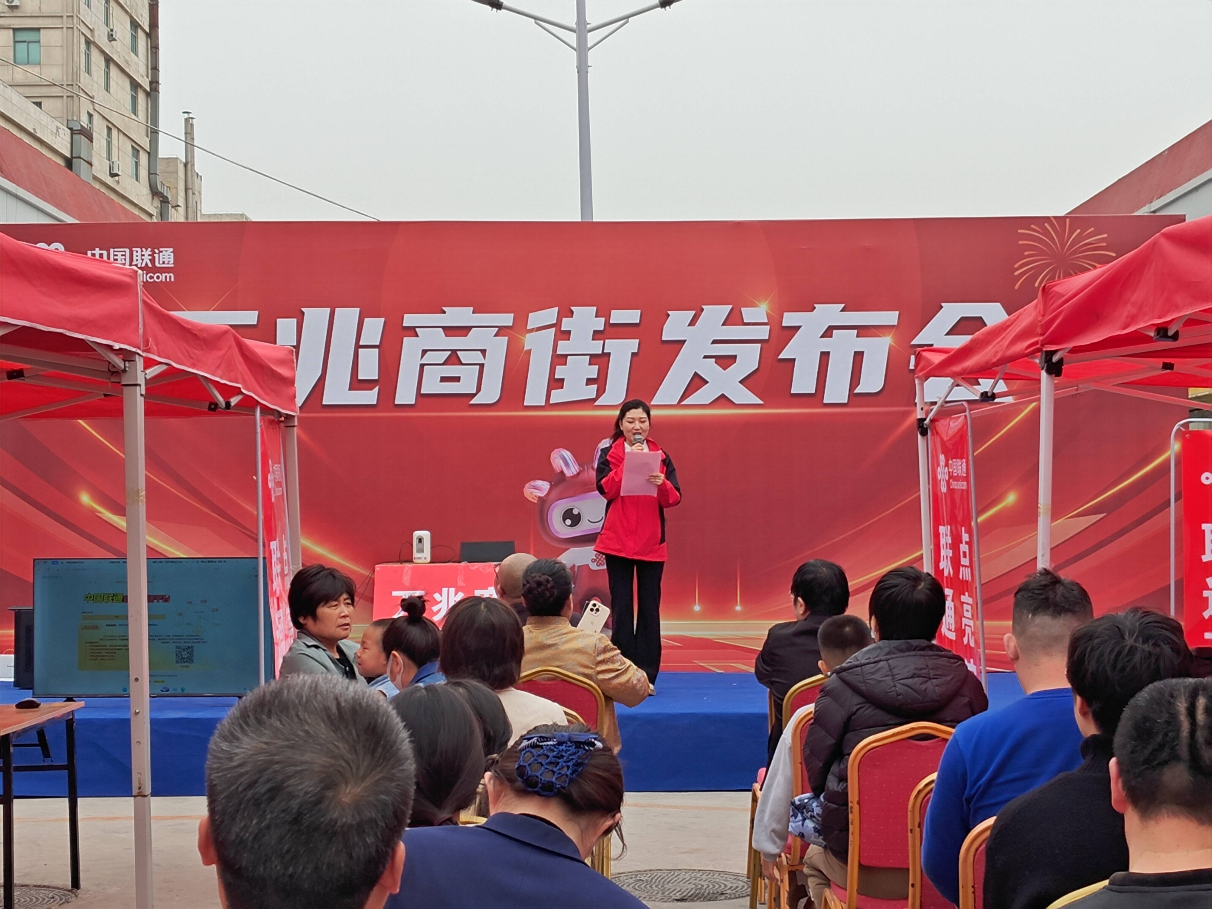 濱州聯通打造全市首個萬兆智慧商街示范區