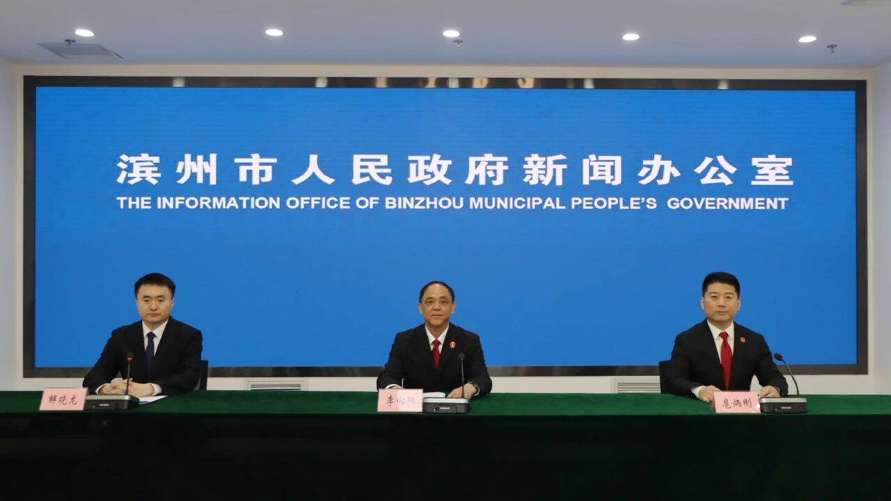 濱州：堅持“建設雙型法院 打造品質司法”總體思路 為不斷開創品質濱州建設新局面提供有力司法保障