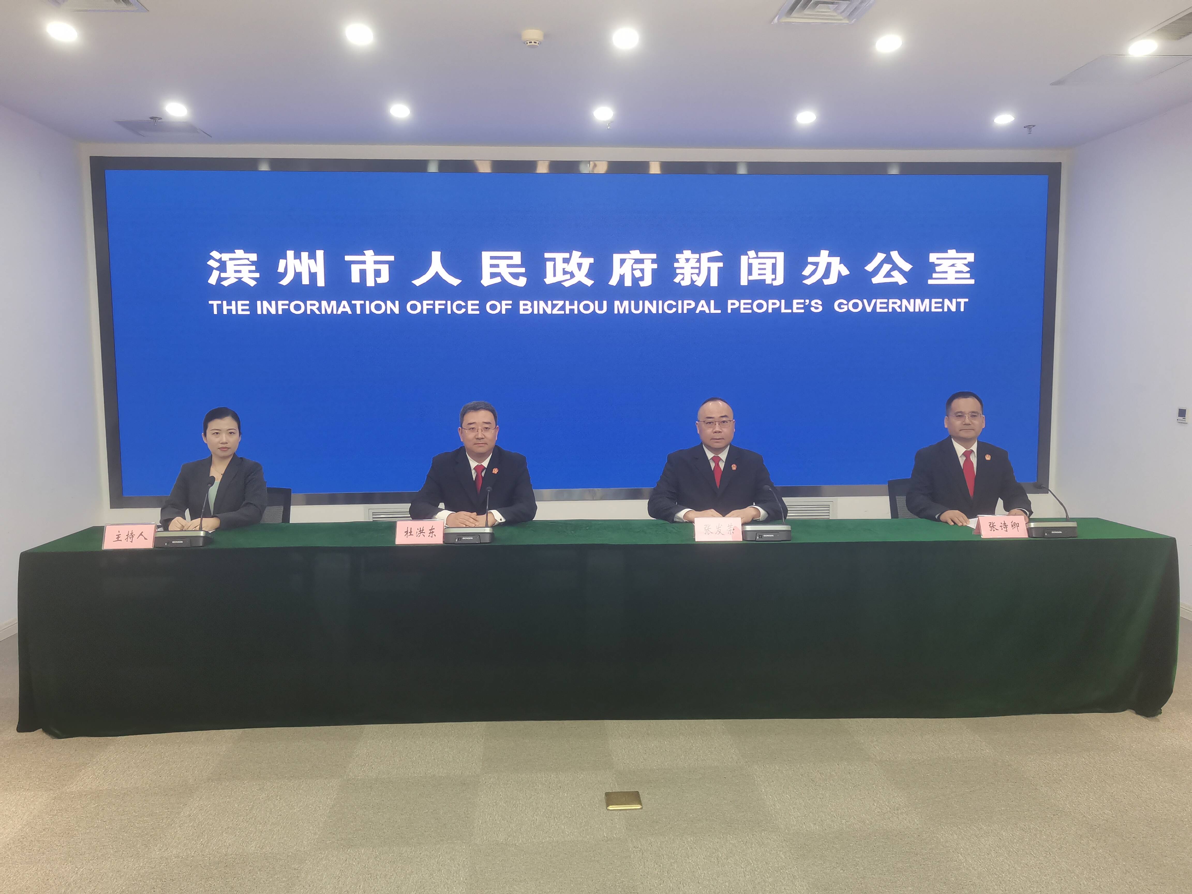 濱州：持續加大涉民企、涉民生、拖欠農民工工資等案件執行力度 保障群眾勝訴權益