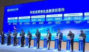 山東大學(xué)與濱州市6家企業(yè)就科技成果交易項目簽約