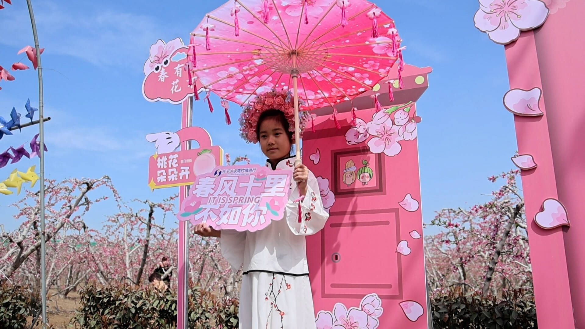 东平：桃花朵朵映东原 “赏花+”激活花样经济