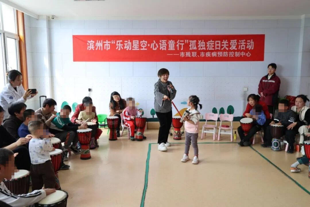 世界孤獨癥日 | 濱州：“政社聯動”架心橋 孤獨癥關愛活動啟新程