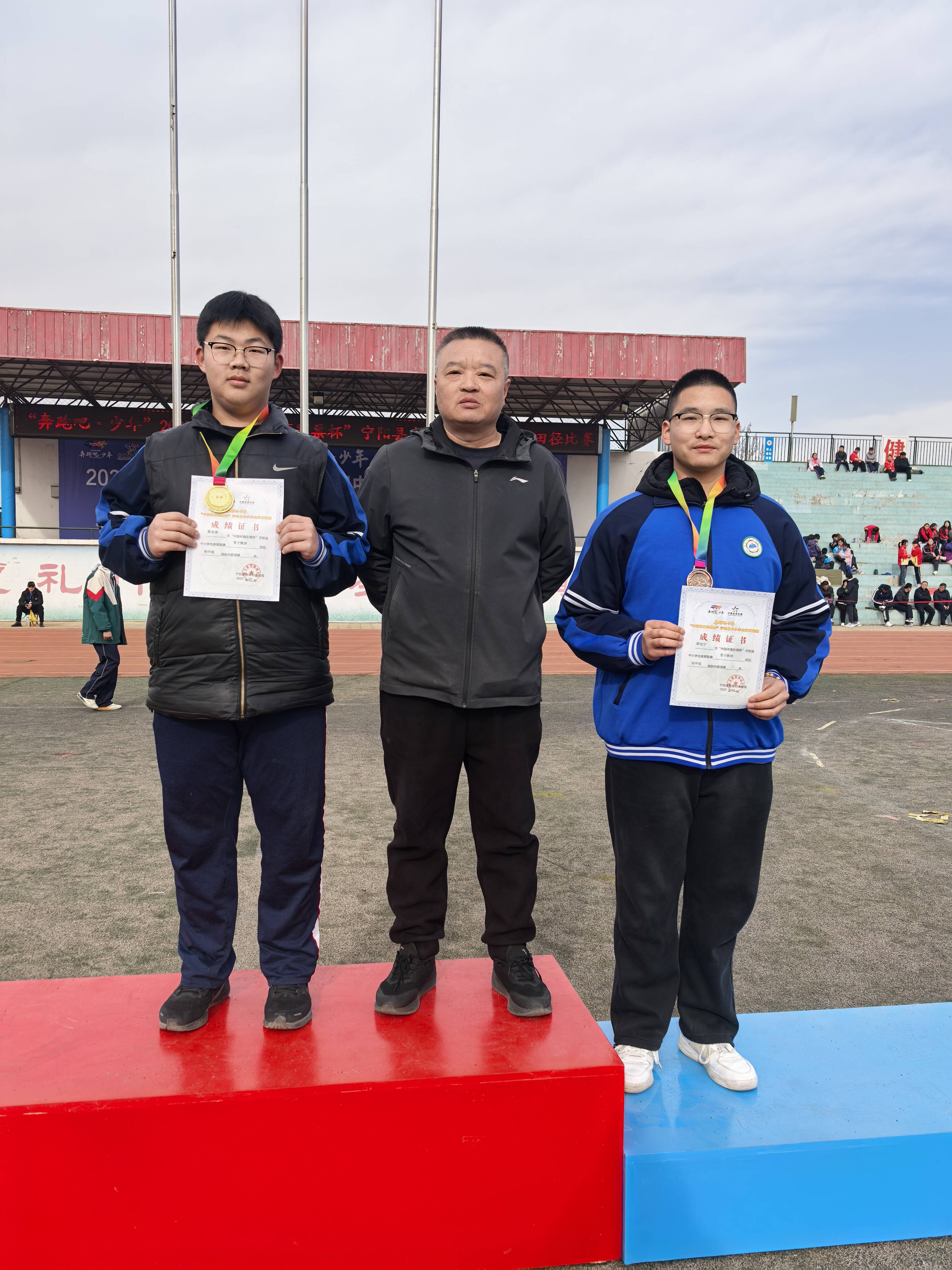 东疏镇宁阳五中在县运会中荣获初中组乡镇第一名