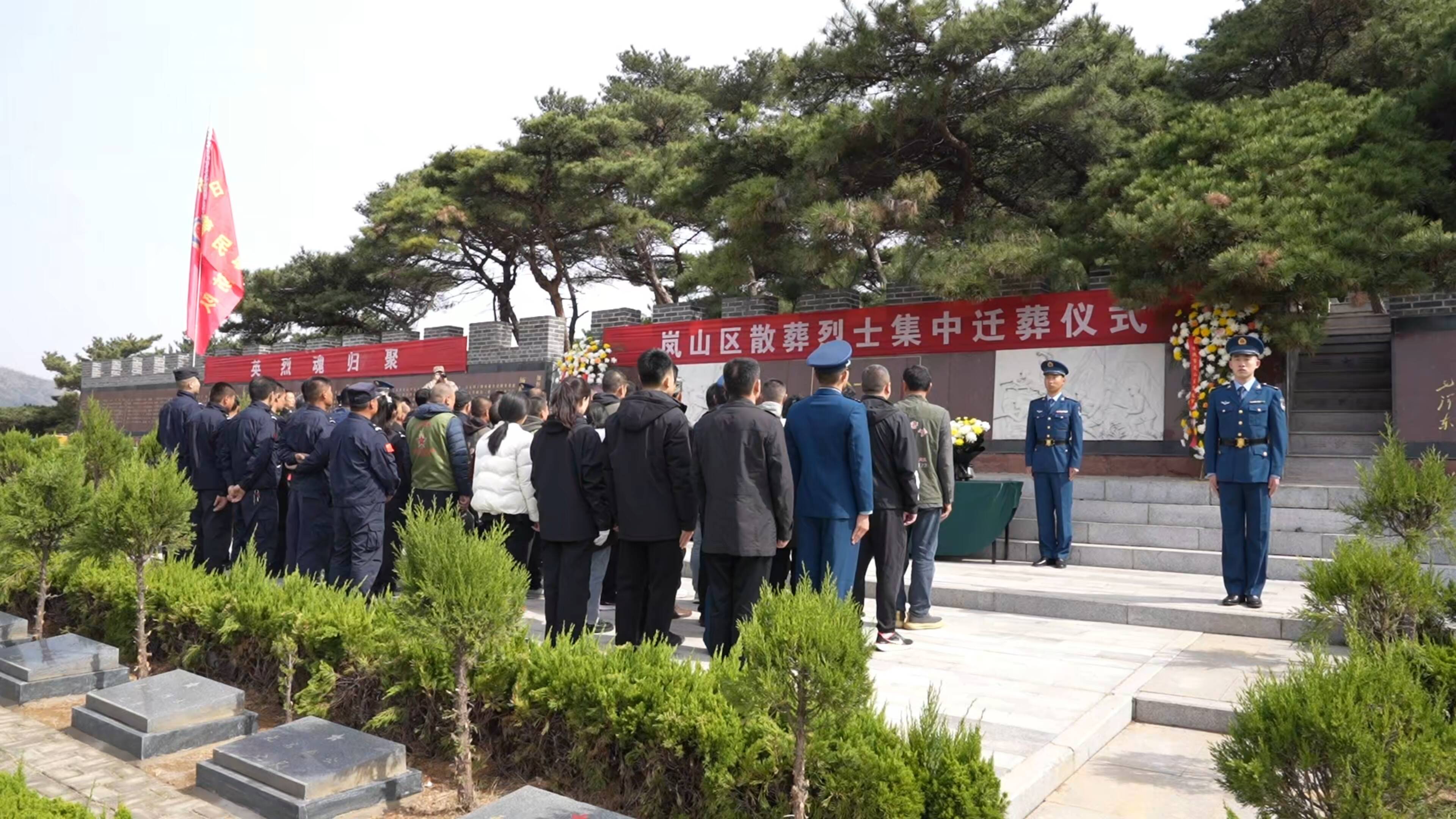 日照市岚山区举行散葬烈士集中迁葬仪式