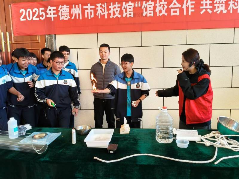 德州市科技馆开展“馆校合作 共筑科学梦想”青少年系列科普活动