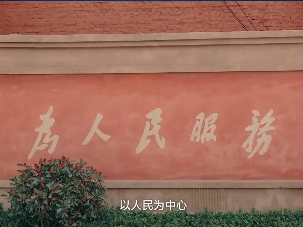 跟总书记学方法 | 国名上的这两个字有何深意？