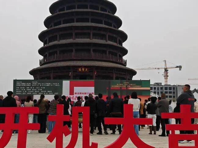 微短剧《重回古代学诗词》在德州德影城开机！穿越古今，共创诗词之约