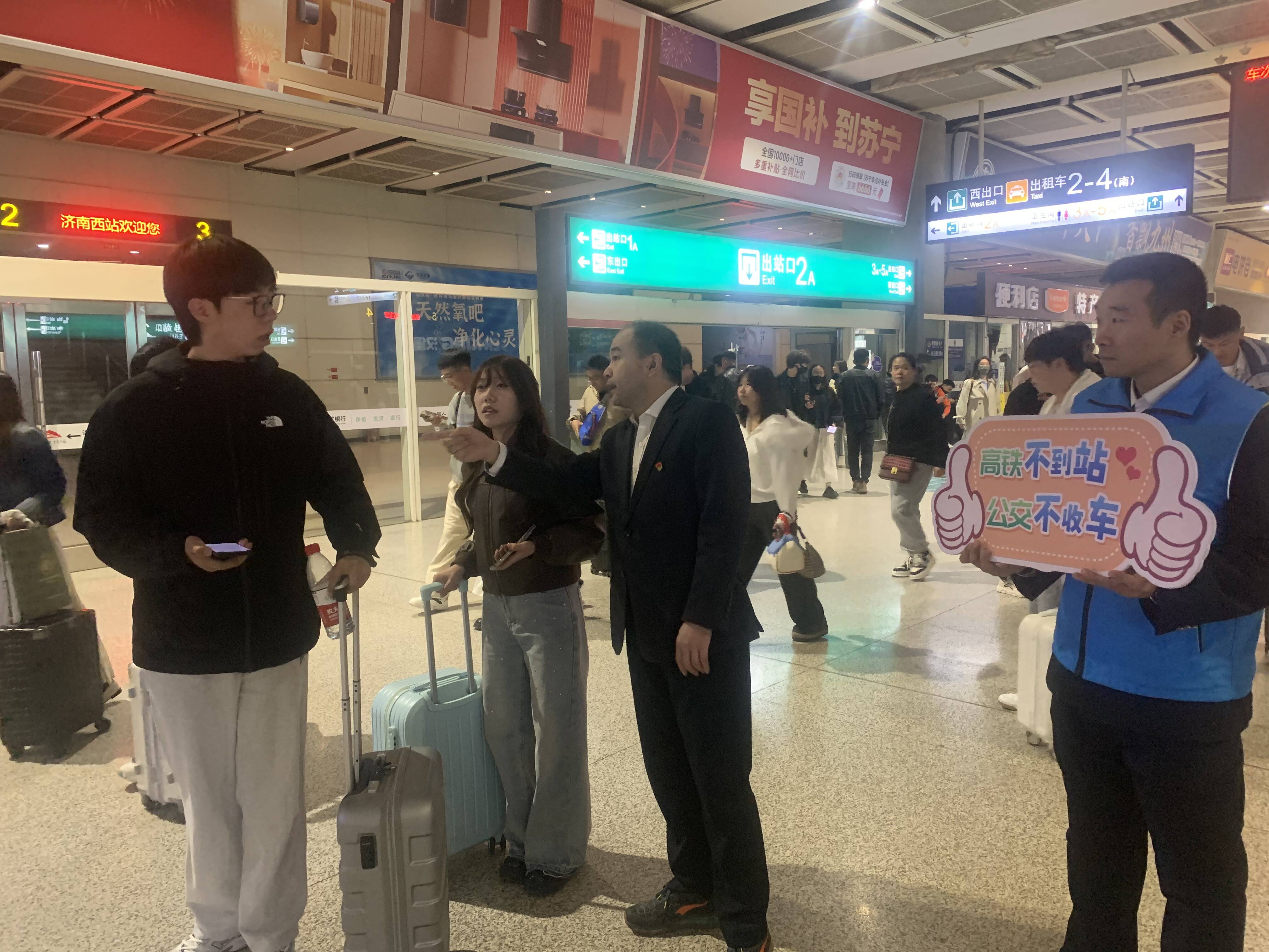 高铁不到站，公交不收车！清明假期首日济南公交全力保障凌晨到济旅客出行