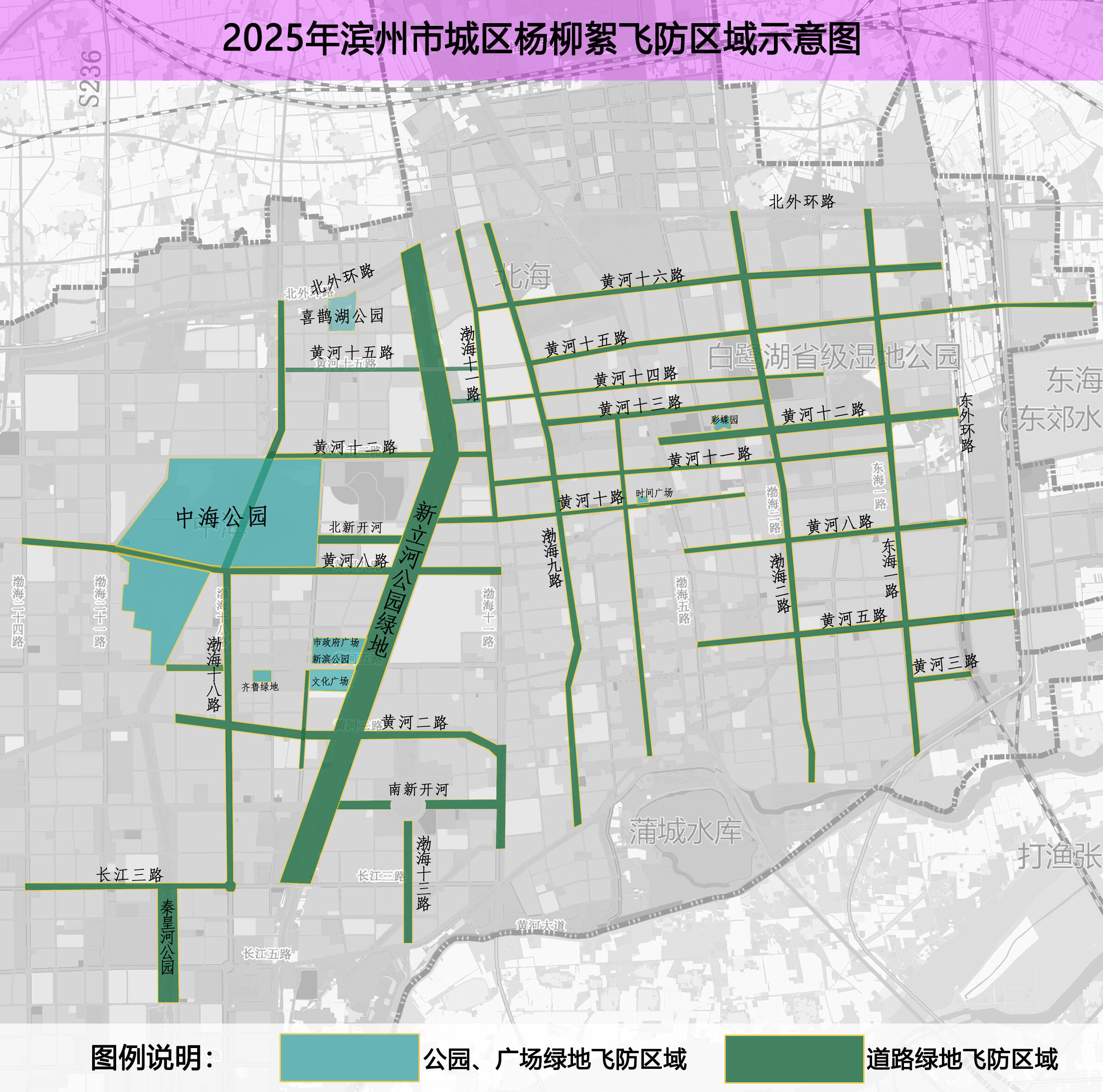 濱州市啟用無人機噴灑楊柳絮抑制劑：高效治理飛絮 保障市民生活品質