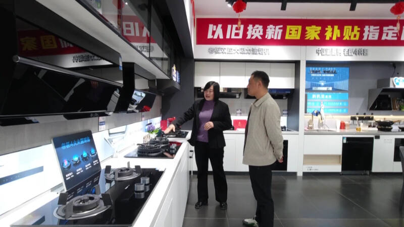 德州：政策叠加持续发力 家电“焕新”消费火热