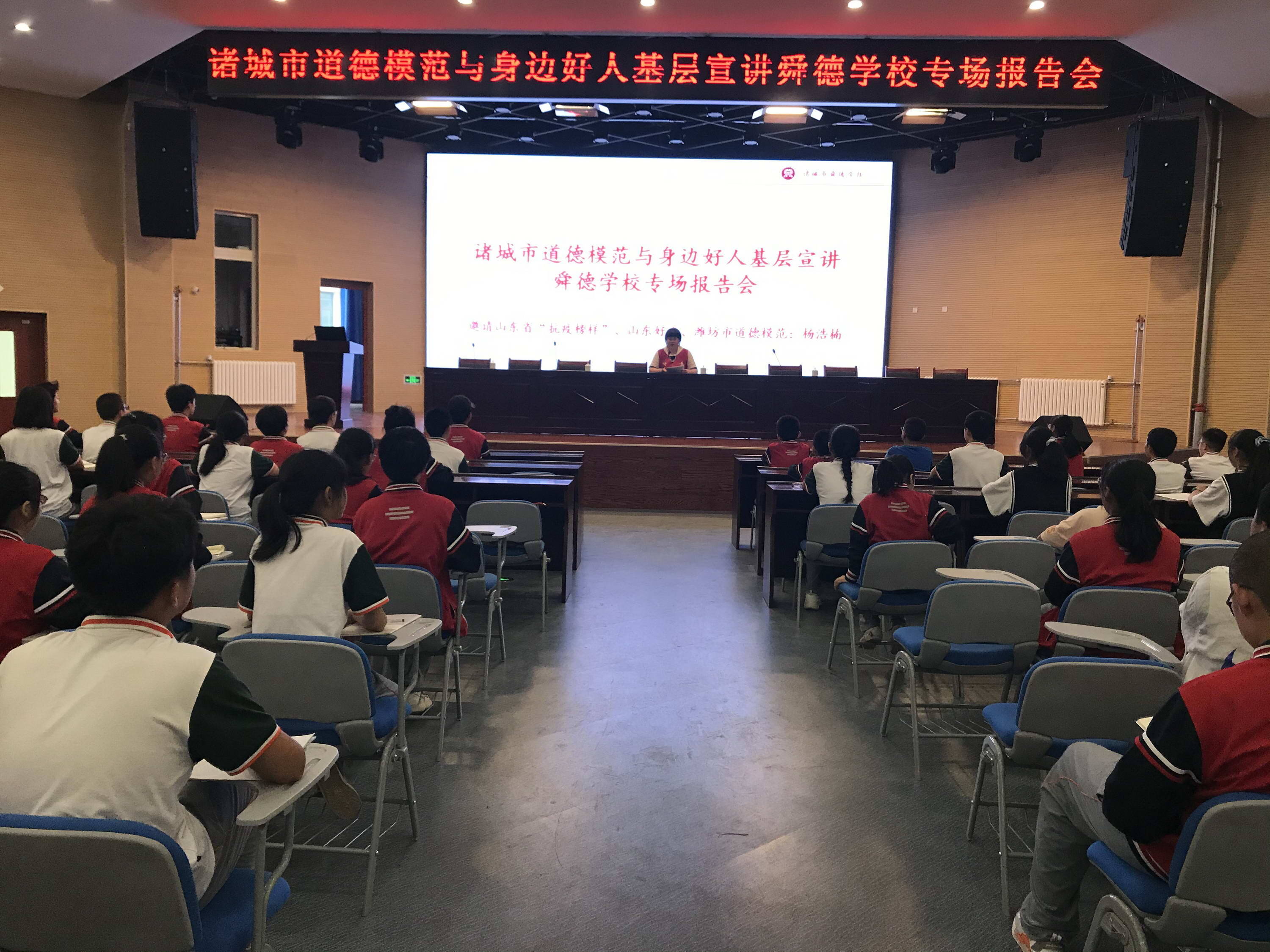 潍坊诸城：凡人善举铸就爱国爱家、向上向善文明新风尚