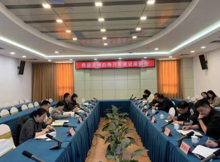 濱州市發改委赴三縣區開展推進北部沿海開發建設專題調研