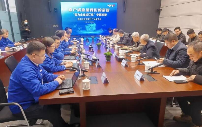 潍坊潍城：强化服务要素保障 助力工业企业做大做强