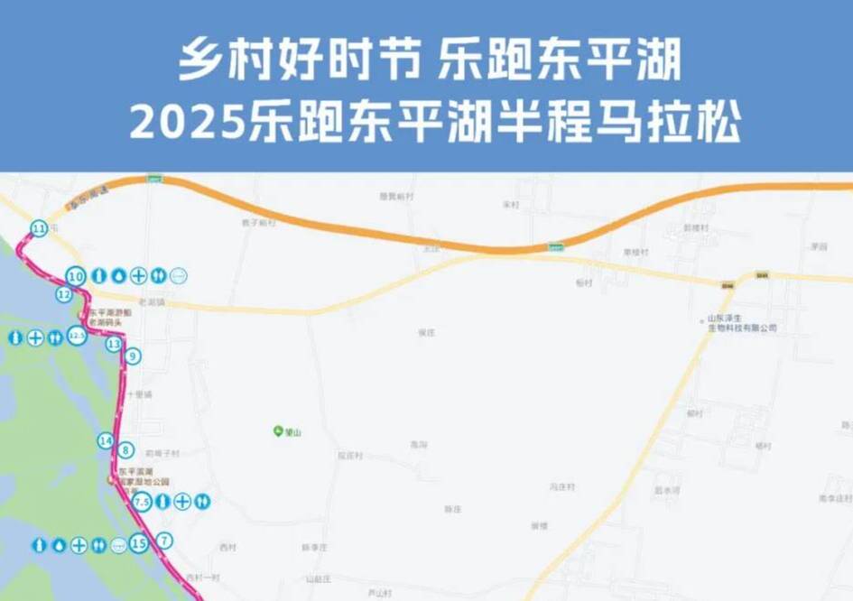 注意绕行！4月13日，东平这些路段将实行交通管制