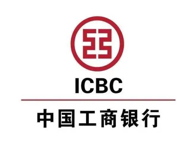 金融活水潤沃野 工商銀行濱州分行涉農貸款余額突破200億元大關
