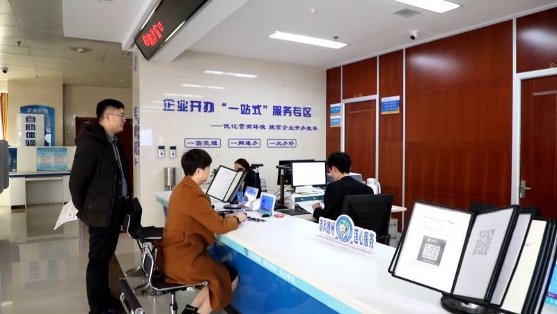 德州：开展企业登记集中注册地改革 持续优化营商环境