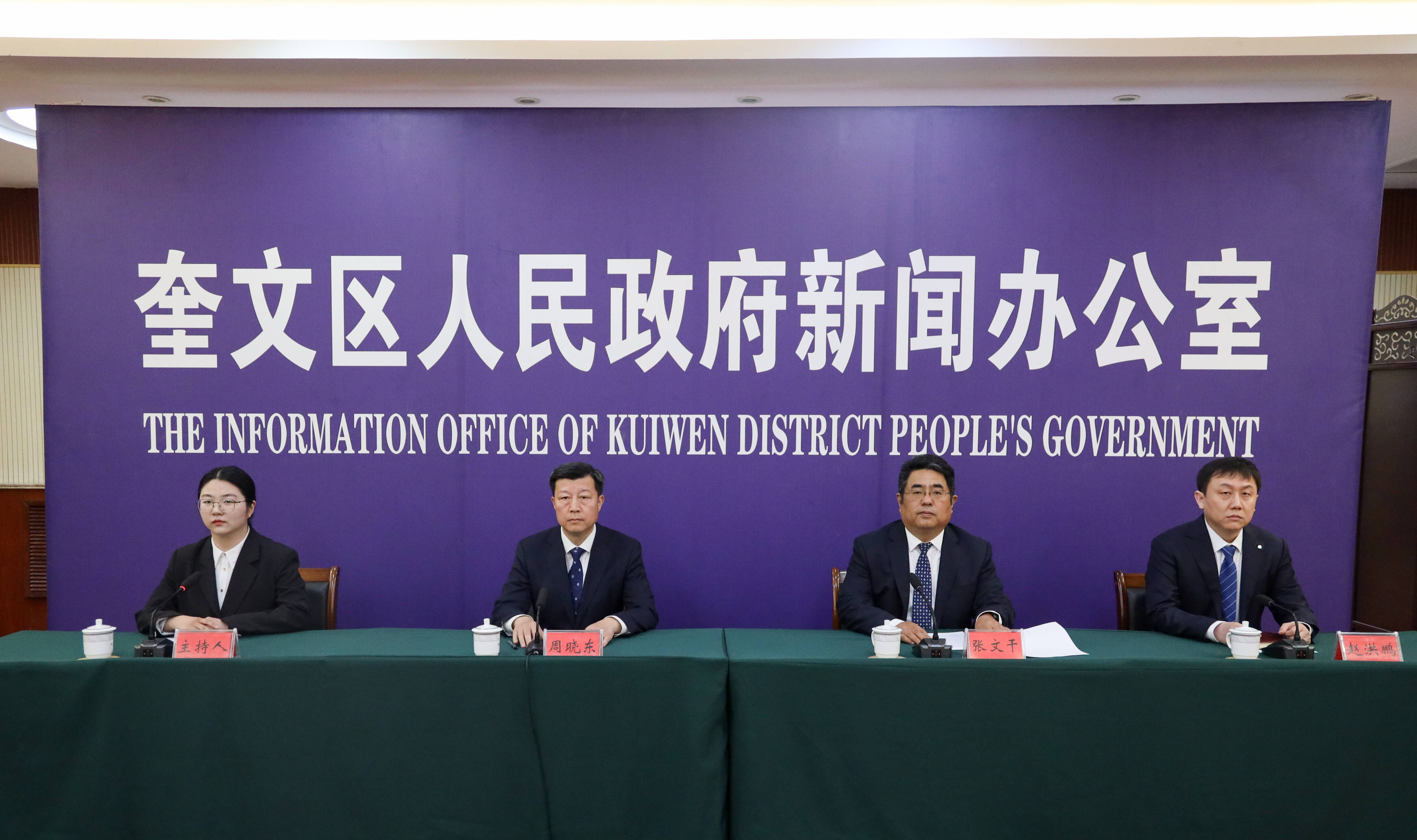 总额4000万元！潍坊奎文区推出购房消费券政策