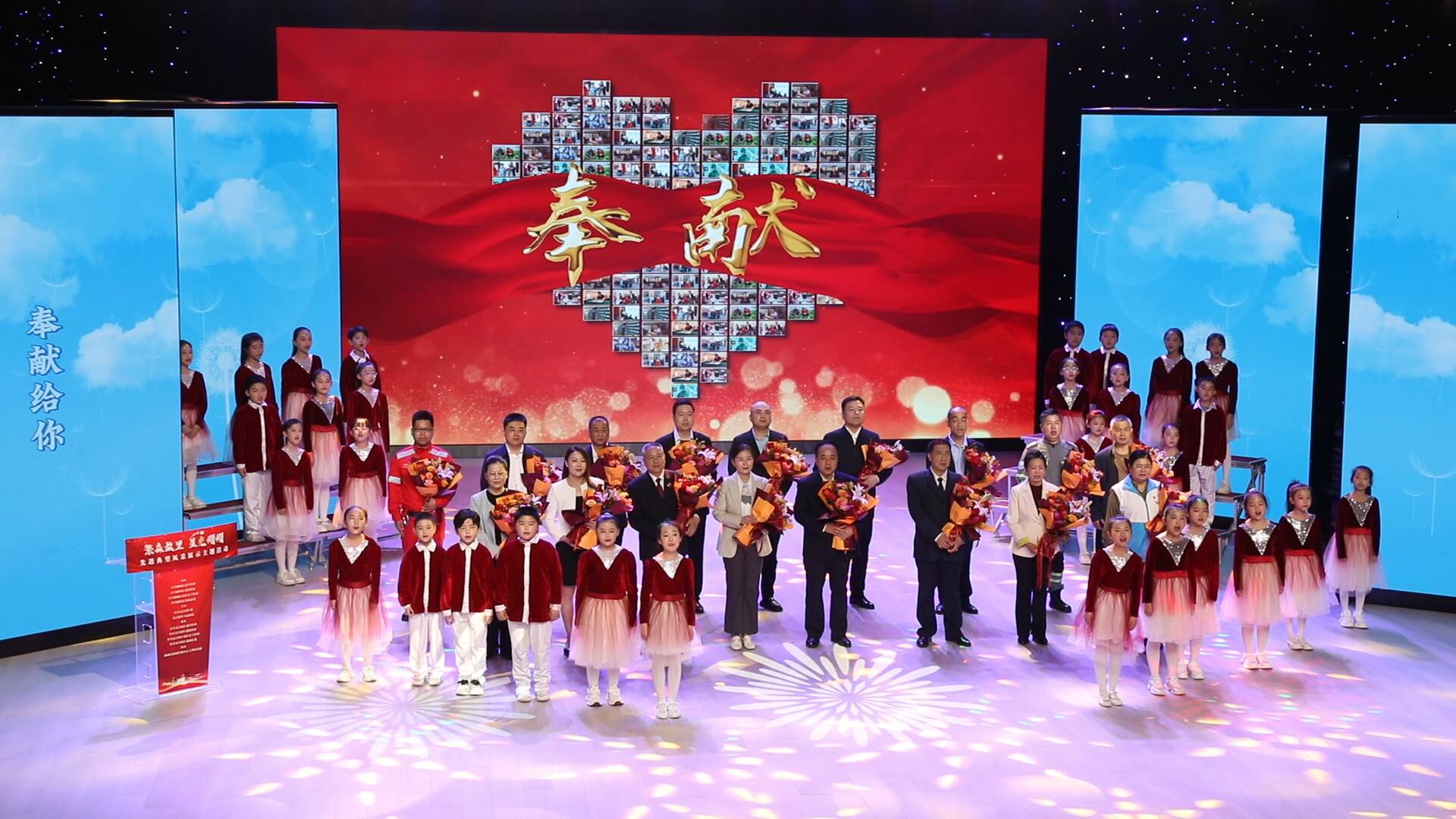 “繁森故里 星光熠熠”——聊城市东昌府区先进典型风采展示主题活动举行