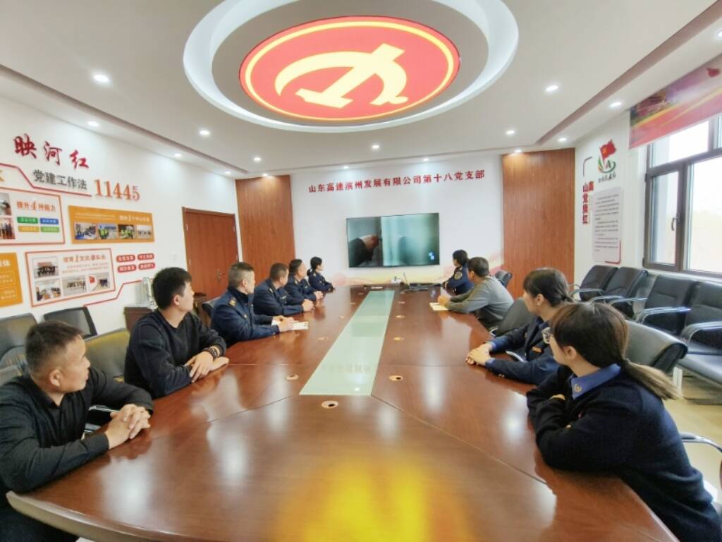 山東高速濱州發展有限公司梁才喬莊收費站開展全民國家安全教育日宣貫活動