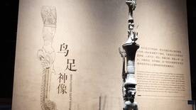 跟著總書記領略中華文明｜九州共貫的血脈