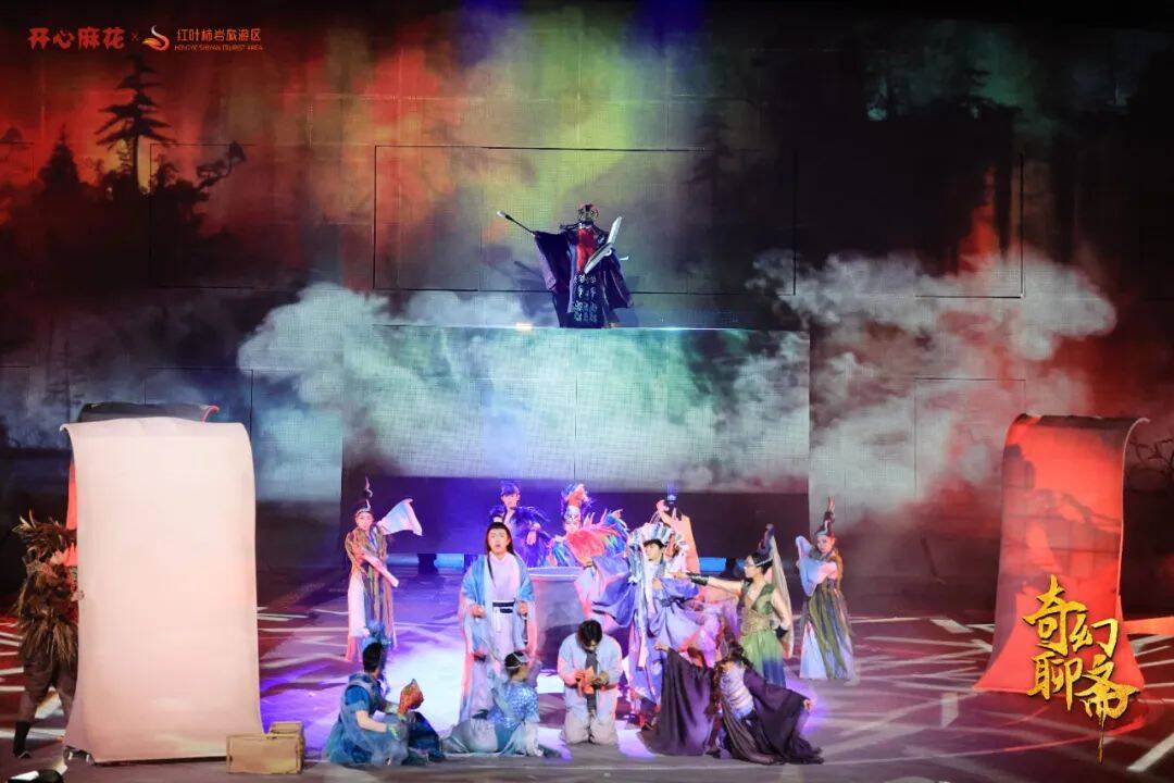 幻境再铸，视界新生，4月27日《奇幻聊斋》破界而来，惊鸿现“柿”！