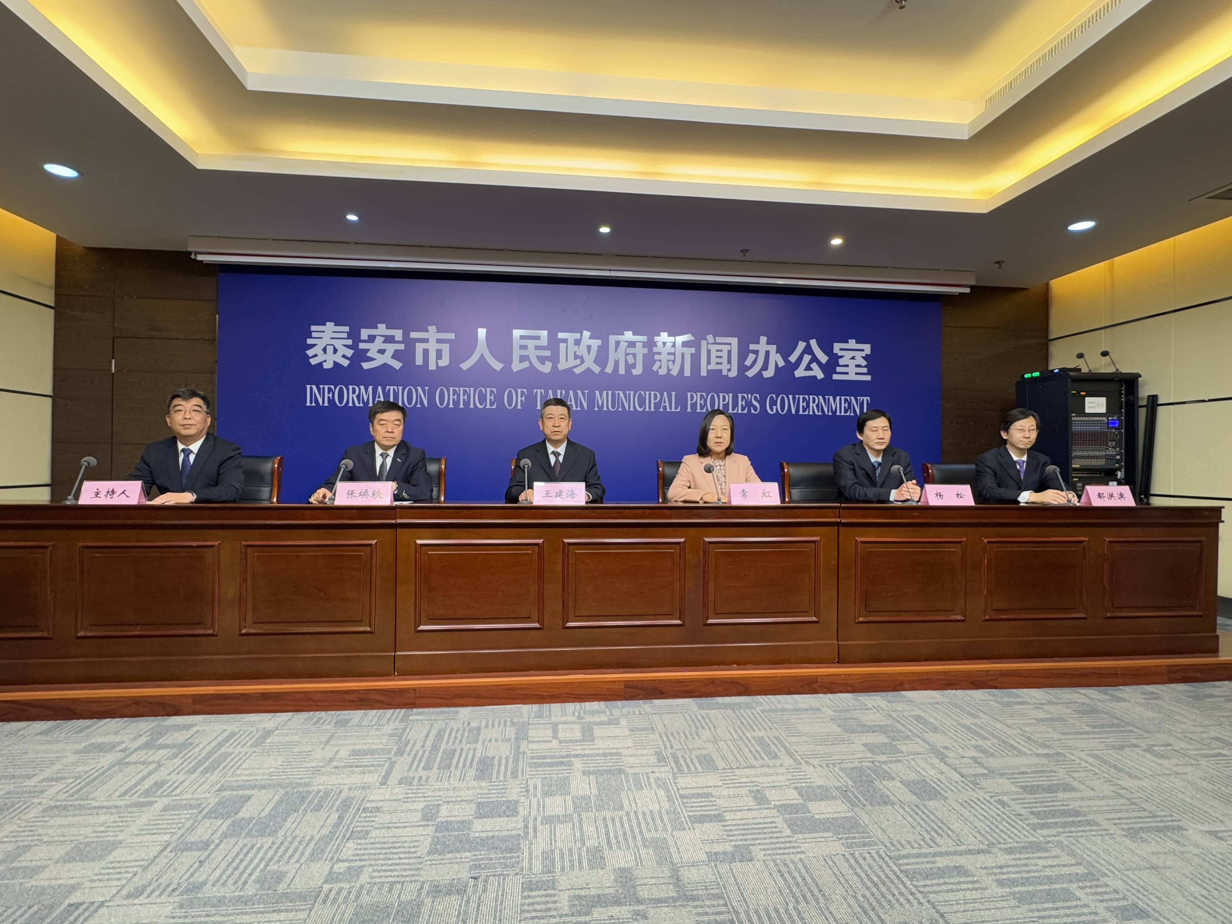 健康素养连续三年增长 泰安跑在全省前列