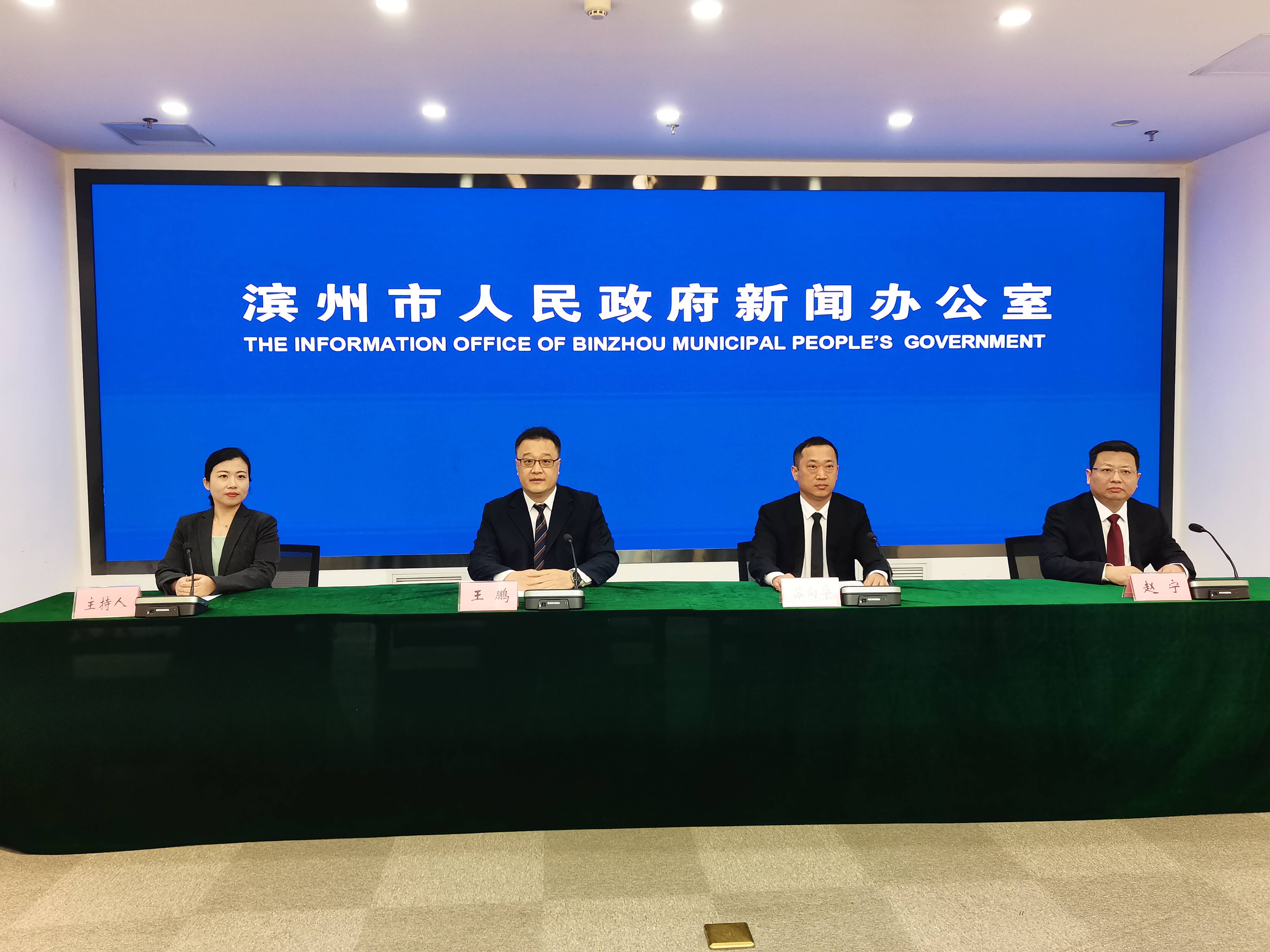 濱州市已發(fā)放“商轉(zhuǎn)公”貸款1137筆 提供支持資金4.73億元