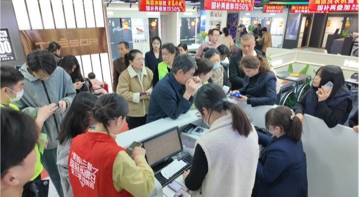 潍坊市坊子区：以旧换新促消费惠民利企 激发市场新活力