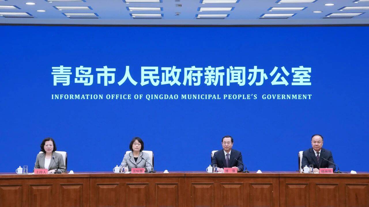 《青岛市品牌建设促进条例》5月1日起施行 为全国首部品牌建设领域的地方立法